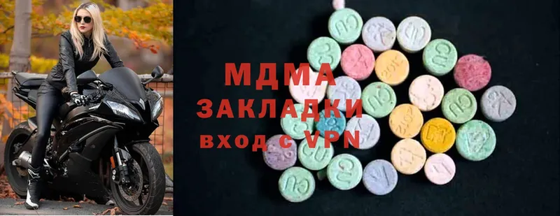 закладки  Куса  MDMA VHQ 